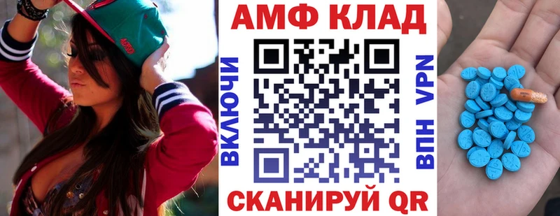 Купить  Покров  Amphetamine 97% 