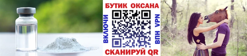 Бутират BDO 33% Купить закладки Покров