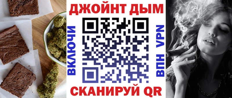 Купить где  Покров  Печенье с ТГК конопля 