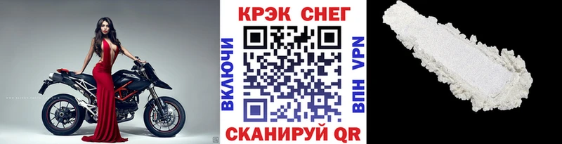 Купить закладки  Покров  Кокаин Перу 