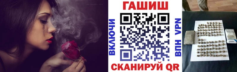 ГАШИШ ice o lator  Купить где  Покров 