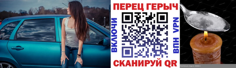 ГЕРОИН герыч Купить Покров