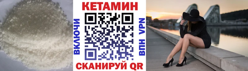 Купить где  Покров  Кетамин VHQ 