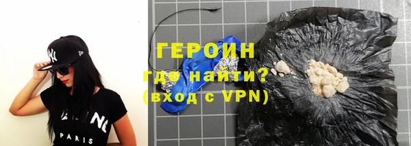 таблы Горнозаводск