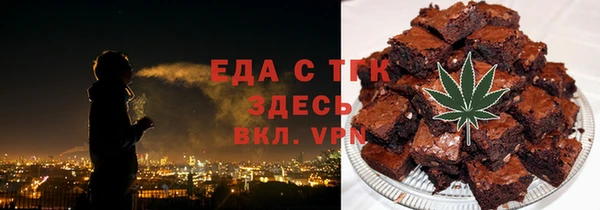 таблы Горнозаводск