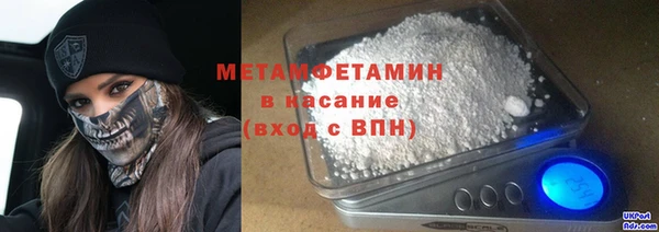герыч Горняк