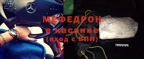 таблы Горнозаводск
