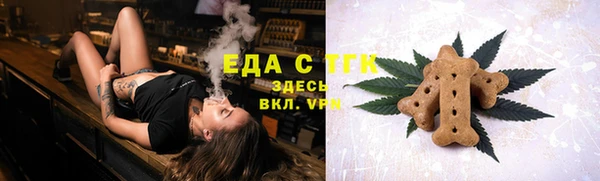 круглые Горно-Алтайск