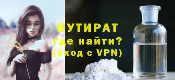 круглые Горно-Алтайск