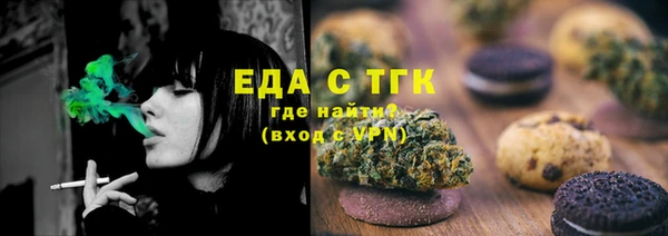 круглые Горно-Алтайск