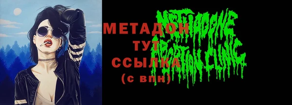 таблы Горнозаводск