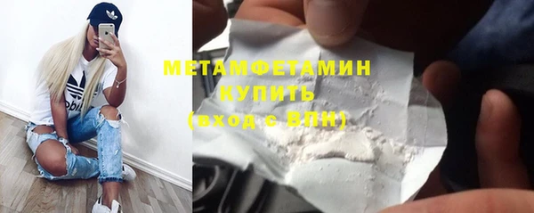 таблы Горнозаводск