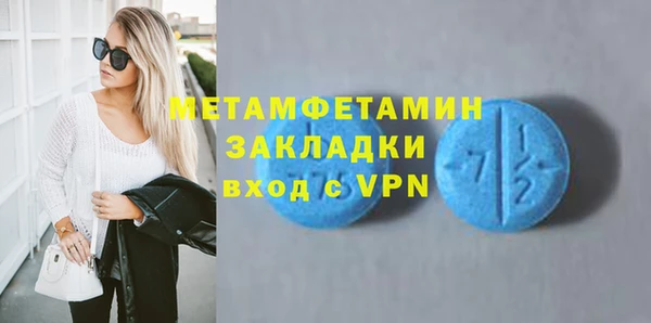 таблы Горнозаводск