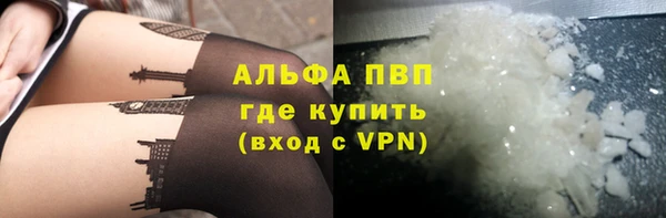 таблы Горнозаводск