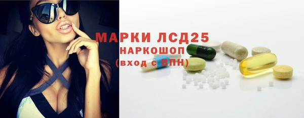 герыч Горняк