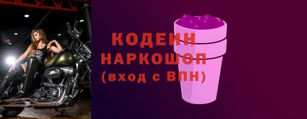 герыч Горняк