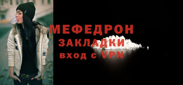 герыч Горняк