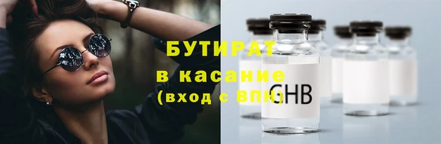 круглые Горно-Алтайск