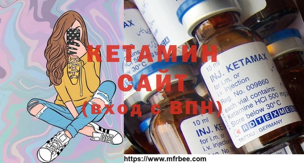 таблы Горнозаводск