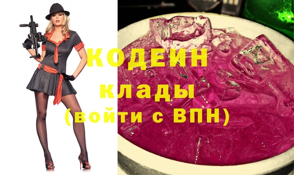 герыч Горняк
