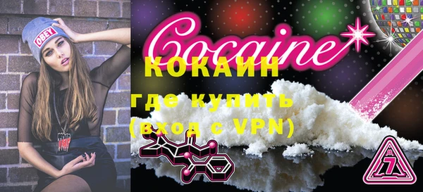 герыч Горняк
