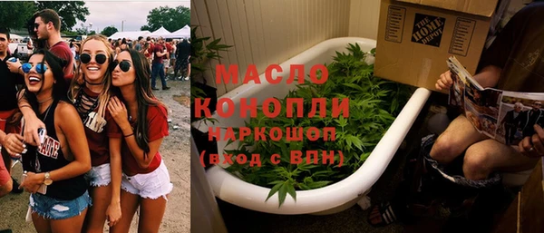 герыч Горняк