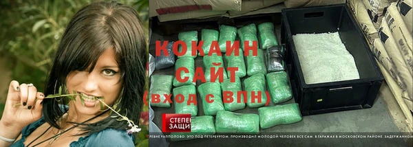 таблы Горнозаводск