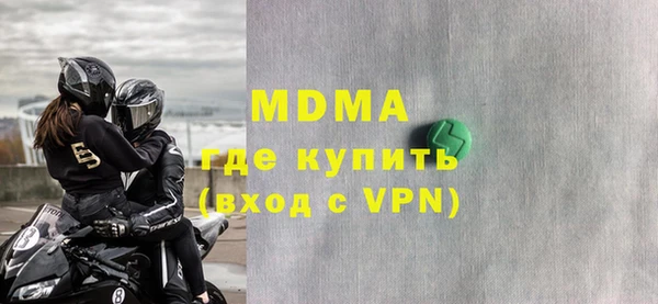 таблы Горнозаводск