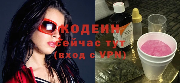 таблы Горнозаводск