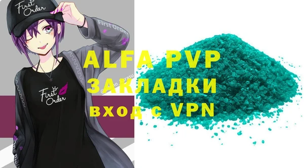 круглые Горно-Алтайск
