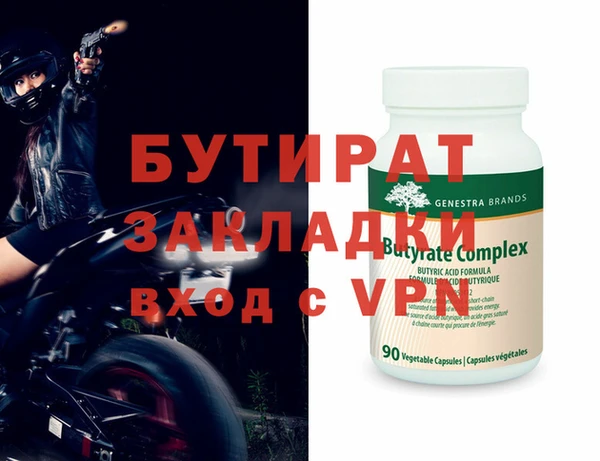 таблы Горнозаводск