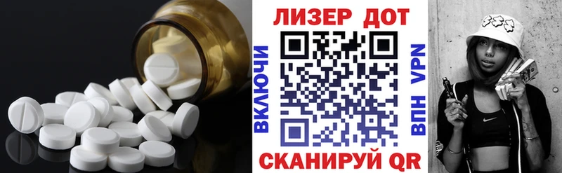 Лсд 25 экстази ecstasy  Купить где  Покров 