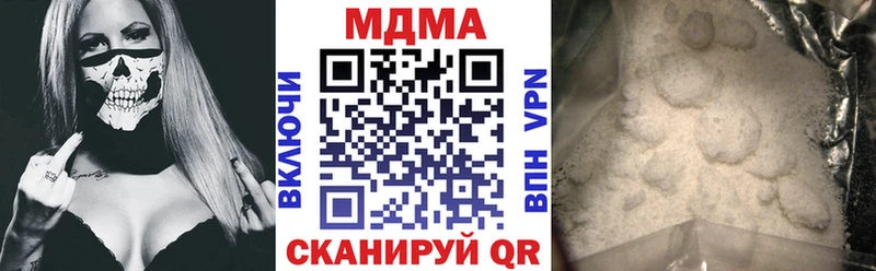 МДМА Molly  Купить  Покров 