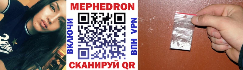 Купить где  Покров  МЯУ-МЯУ мяу мяу 