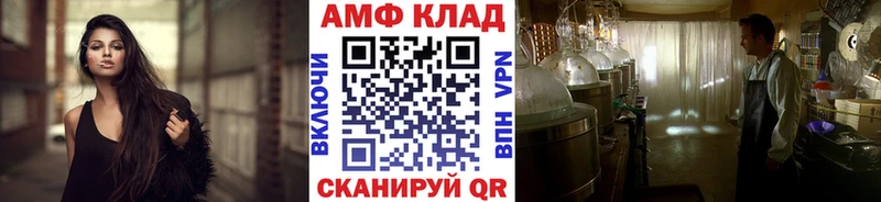 Метамфетамин Декстрометамфетамин 99.9% Купить закладки Покров