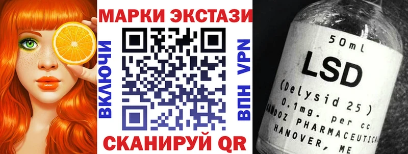 Марки N-bome 1500мкг  Купить  Покров 