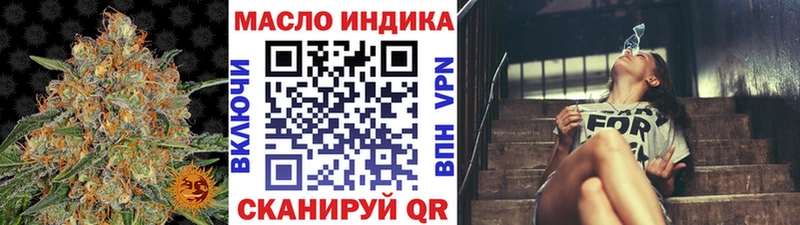 ТГК вейп  Купить закладки  Покров 